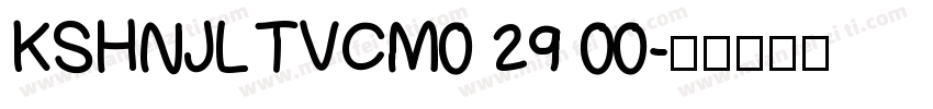 KSHNJLTVCM0 29 00字体转换